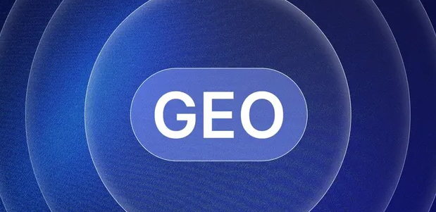 周村区生成式引擎优化赛道升温，盘点 GEO 行业发展态势