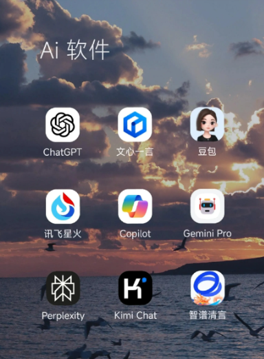 周村区中小企业数字化转型新利器，手机AI搭配GEO优化降低线上获客成本