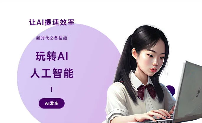 周村区AI技术拆解：手机智能软件检索底层逻辑，读懂GEO优化核心原理
