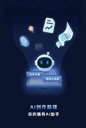 周村区工业制造行业专属GEO优化方案，依托手机AI挖掘精准采购客源