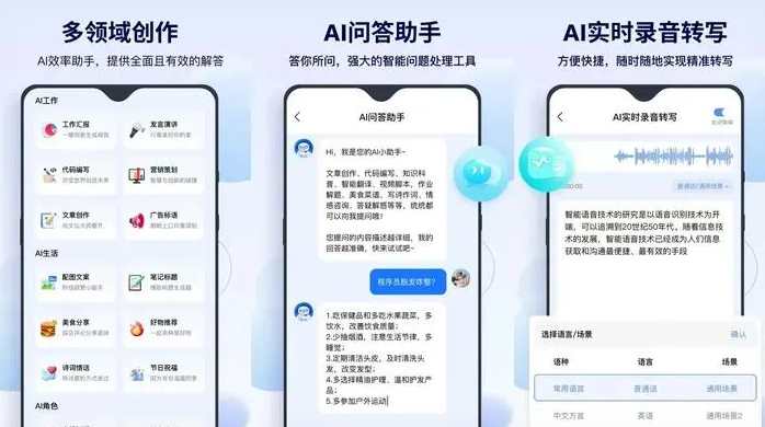 周村区告别SEO同质化内卷，GEO优化开启AI营销新赛道