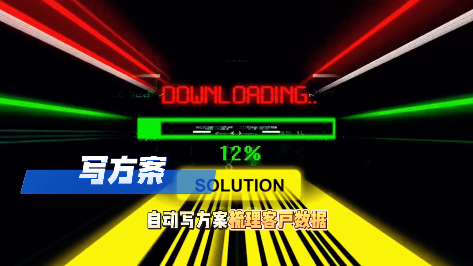在周村区还在手动苦干？现在用AI，做事真的能省时一半